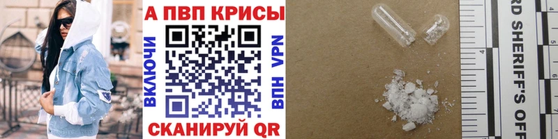 закладка Советская Гавань А ПВП VHQ