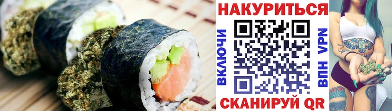 Canna-Cookies конопля  что такое   ссылка на мегу как зайти  Советская Гавань 