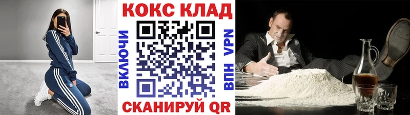 Кокаин Перу  маркетплейс Telegram  Советская Гавань  что такое наркотик 