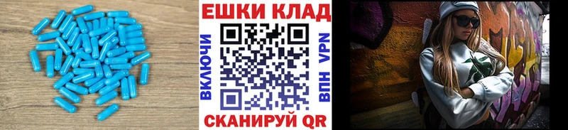 Ecstasy 280 MDMA  площадка как зайти  Советская Гавань  сколько стоит 