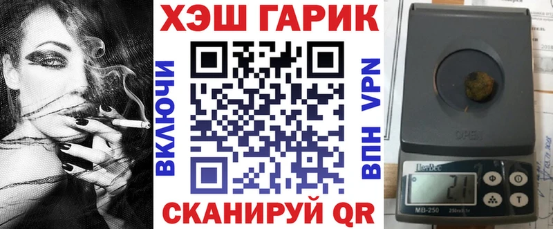 ГАШ Ice-O-Lator  Советская Гавань 