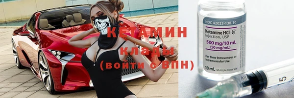 mix Абинск