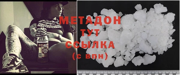 метадон Абаза