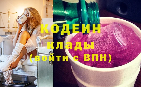 метадон Абаза