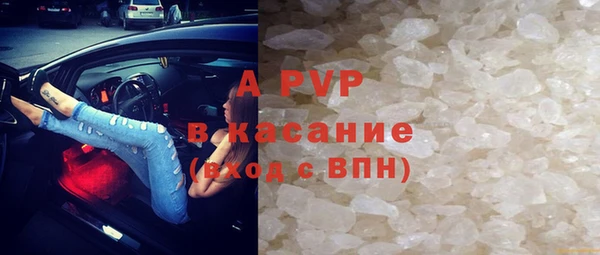 кокаин Абдулино