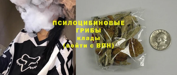 кокаин Абдулино