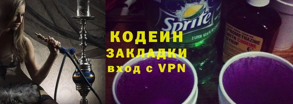 метадон Абаза