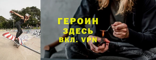 кокаин Абдулино