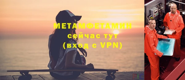 mix Абинск