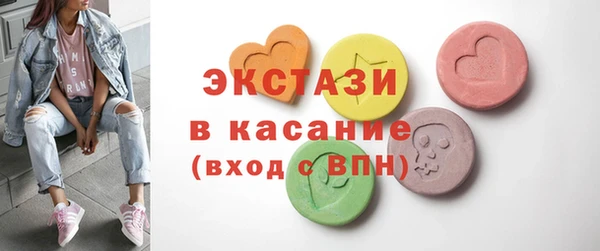 кокаин Абдулино