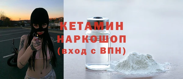 кокаин Абдулино