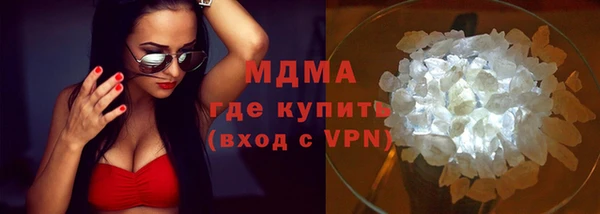 кокаин Абдулино