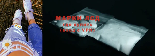 кокаин Абдулино