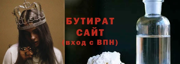 метадон Абаза