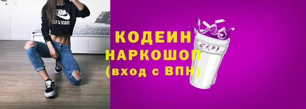 mix Абинск