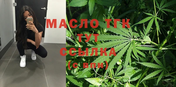 кокаин Абдулино