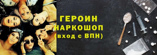метадон Абаза