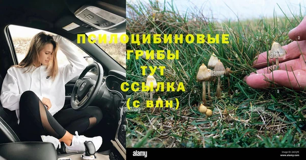 кокаин Абдулино