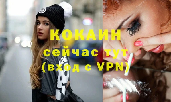 mix Абинск
