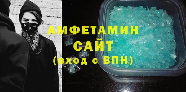 mix Абинск