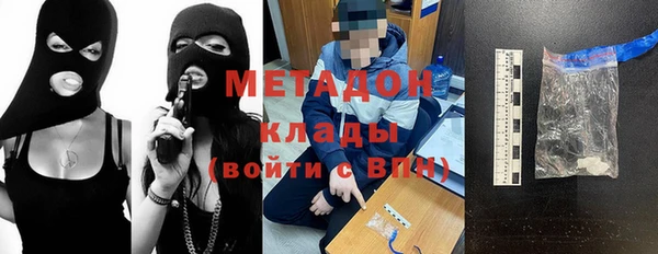 кокаин Абдулино