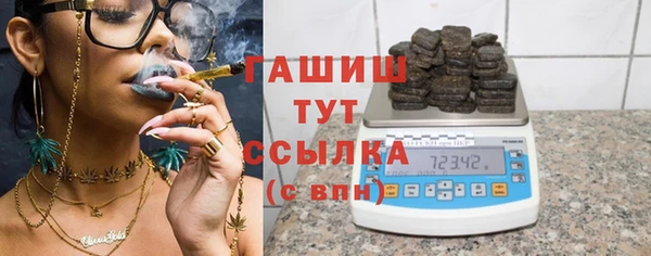 метадон Абаза