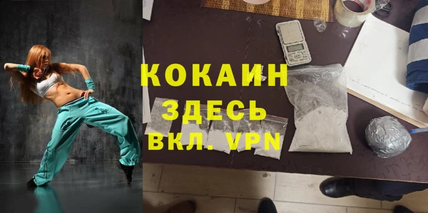 мяу мяу кристалл Алексеевка