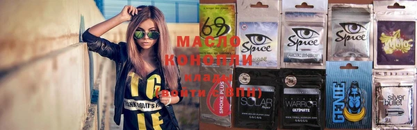 кокаин Абдулино