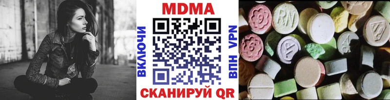 купить наркоту  Советская Гавань  МДМА VHQ 
