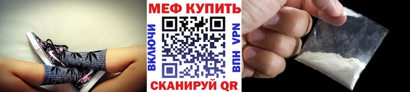 Меф мука где купить наркоту Советская Гавань