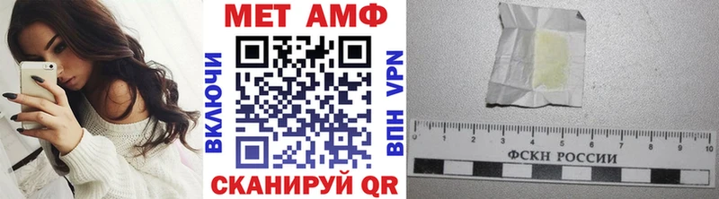Первитин винт Советская Гавань