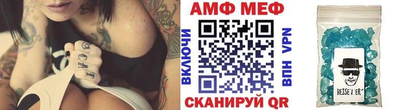 Метамфетамин Methamphetamine Советская Гавань