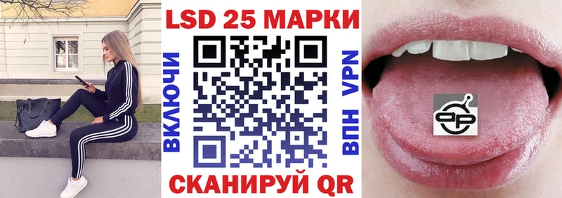 Наркотические марки 1,8мг  где продают наркотики  Советская Гавань 