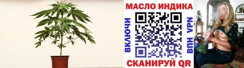 Дистиллят ТГК жижа МЕГА tor Советская Гавань