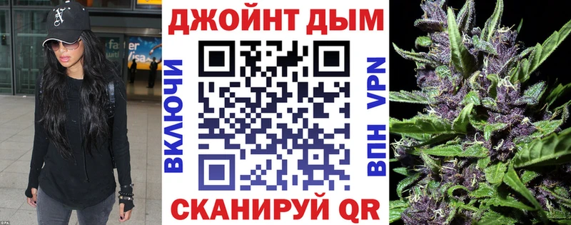 гидра сайт  хочу наркоту  Советская Гавань  МАРИХУАНА план 